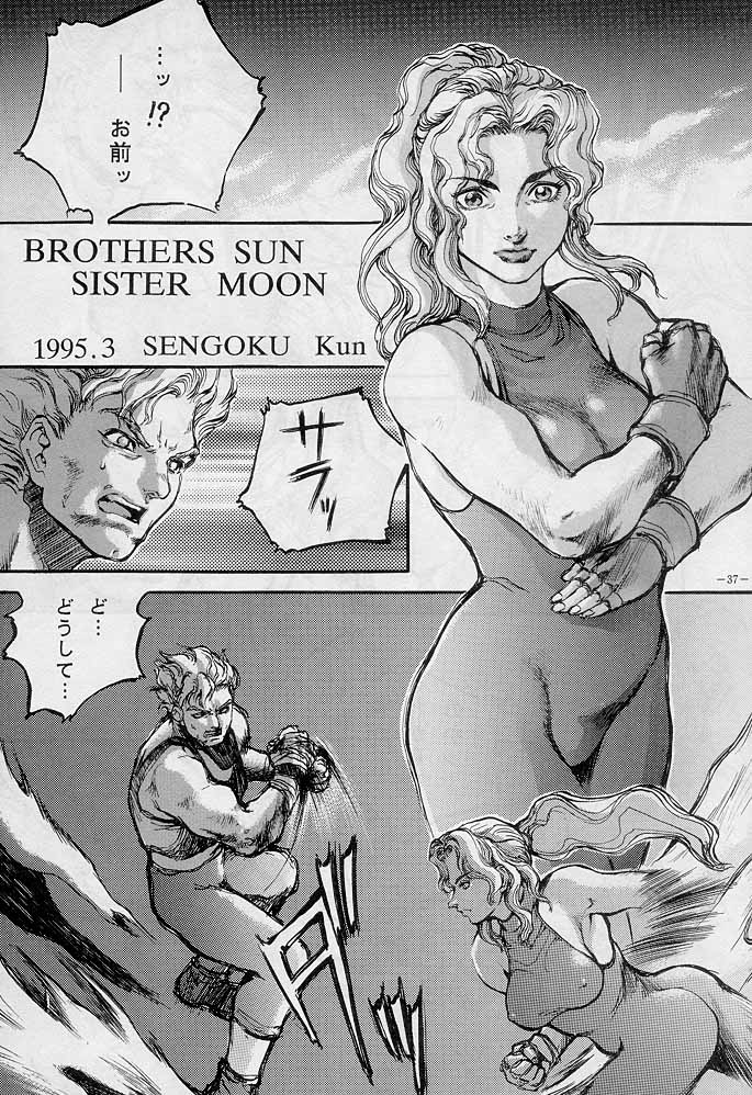 (C51) [D.G.S (Sengoku-kun)] Sengoku 2 (King of Fighters, Street Fighter) - Page 36