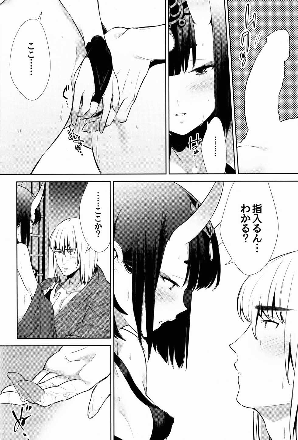 (C92) [BEAR-BEAR (Shiroku Mako)] Sore wa Yamai de wa Naku (Fate/Grand Order) - Page 28