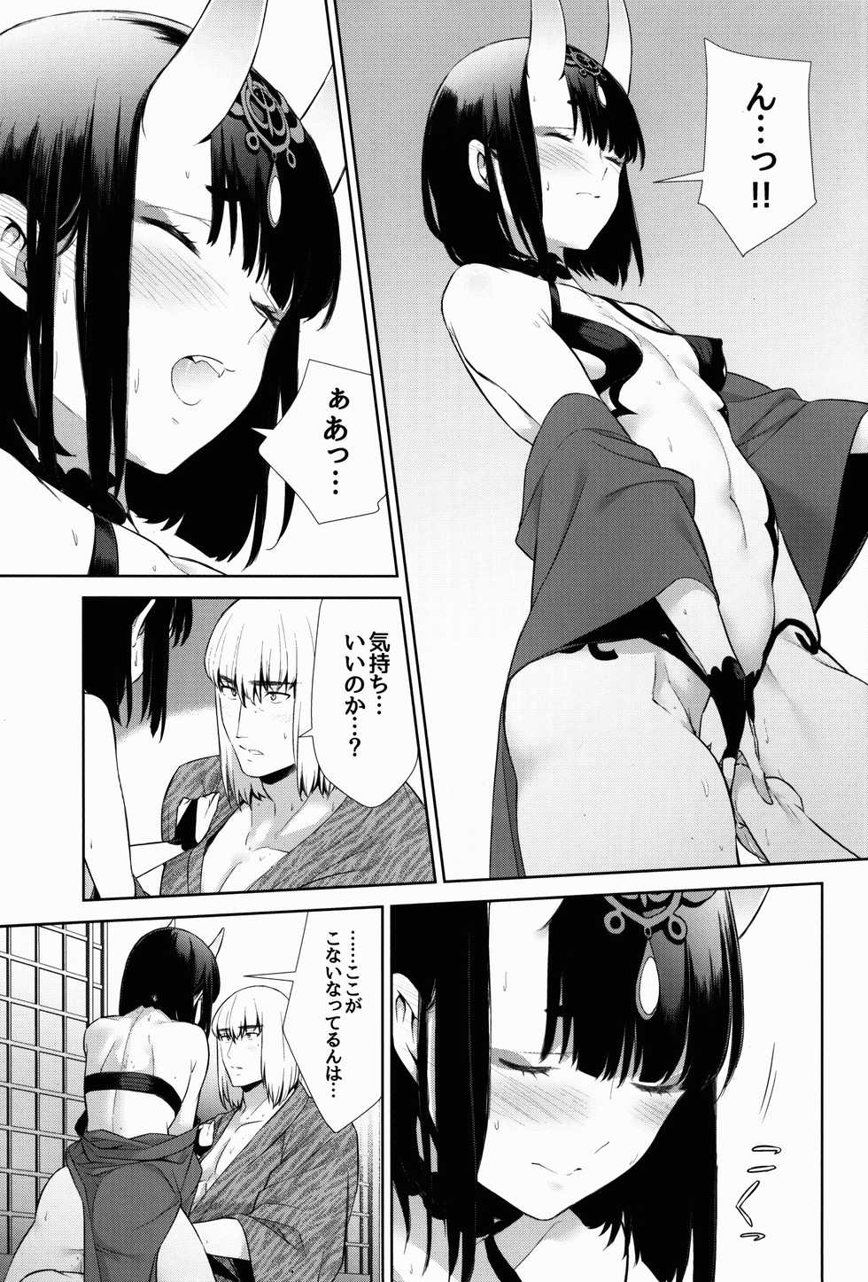 (C92) [BEAR-BEAR (Shiroku Mako)] Sore wa Yamai de wa Naku (Fate/Grand Order) - Page 29