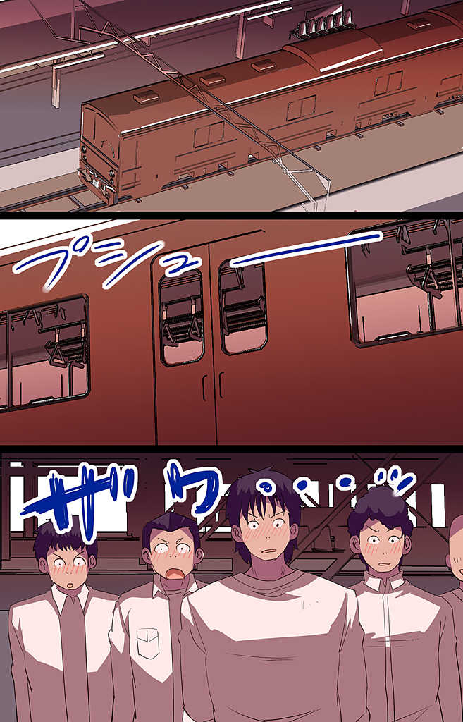 [MC(Vanilla CREAM)] 催眠パワーで公開種付けSEX～通勤電車編 - Page 30