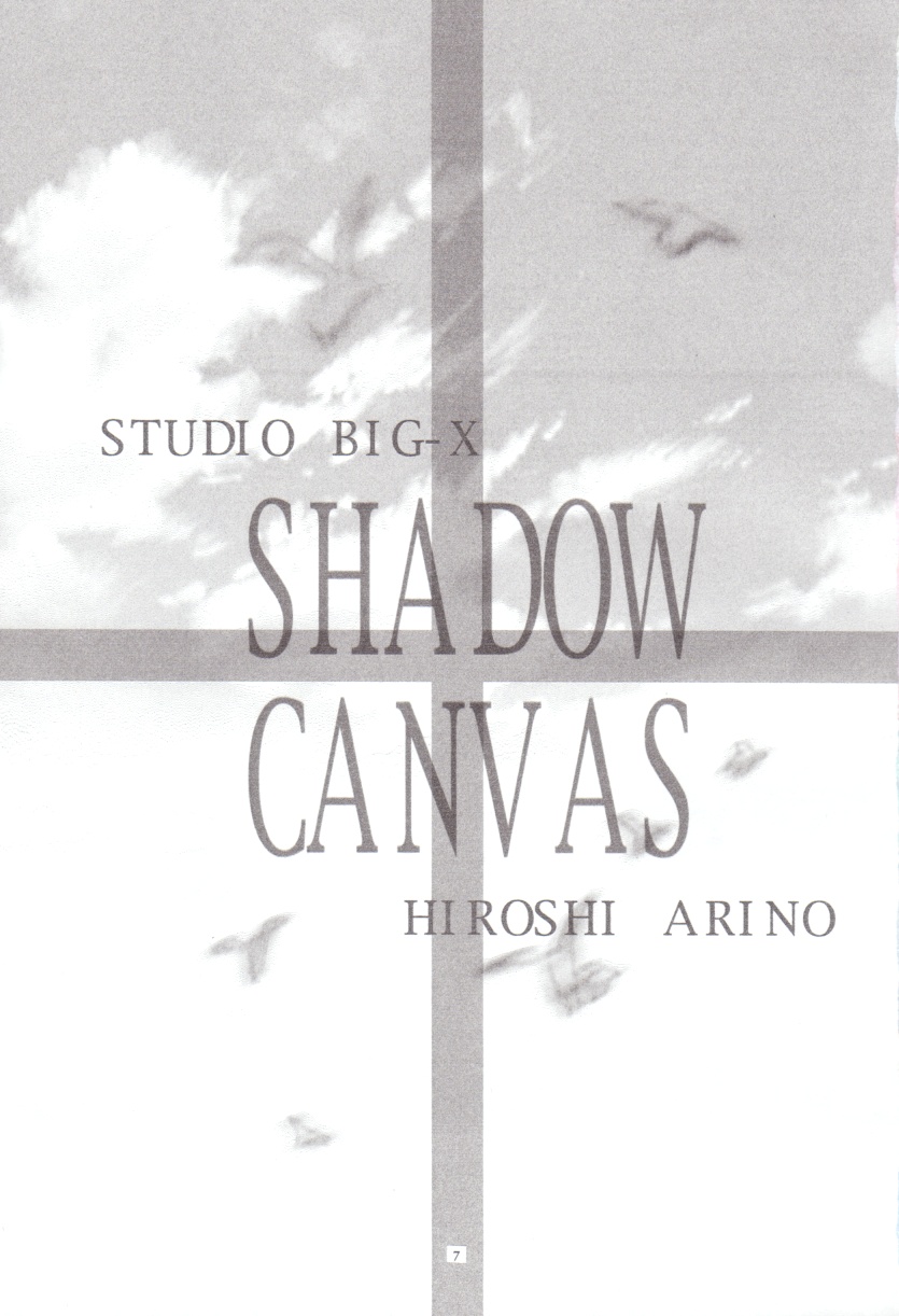 [Studio BIG-X (Arino Hiroshi)] Shadow Canvas 12 (Angelic Layer, Chobits) - Page 6