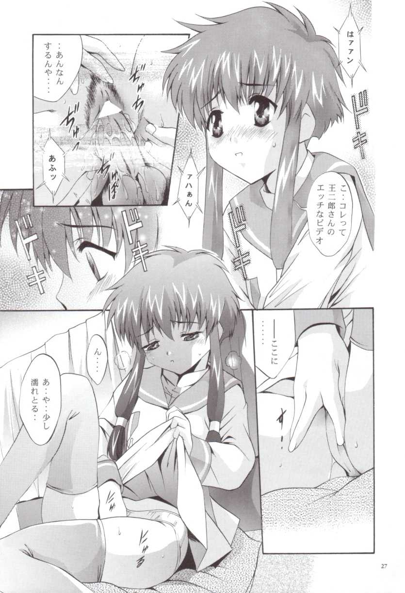 [Studio BIG-X (Arino Hiroshi)] Shadow Canvas 12 (Angelic Layer, Chobits) - Page 26