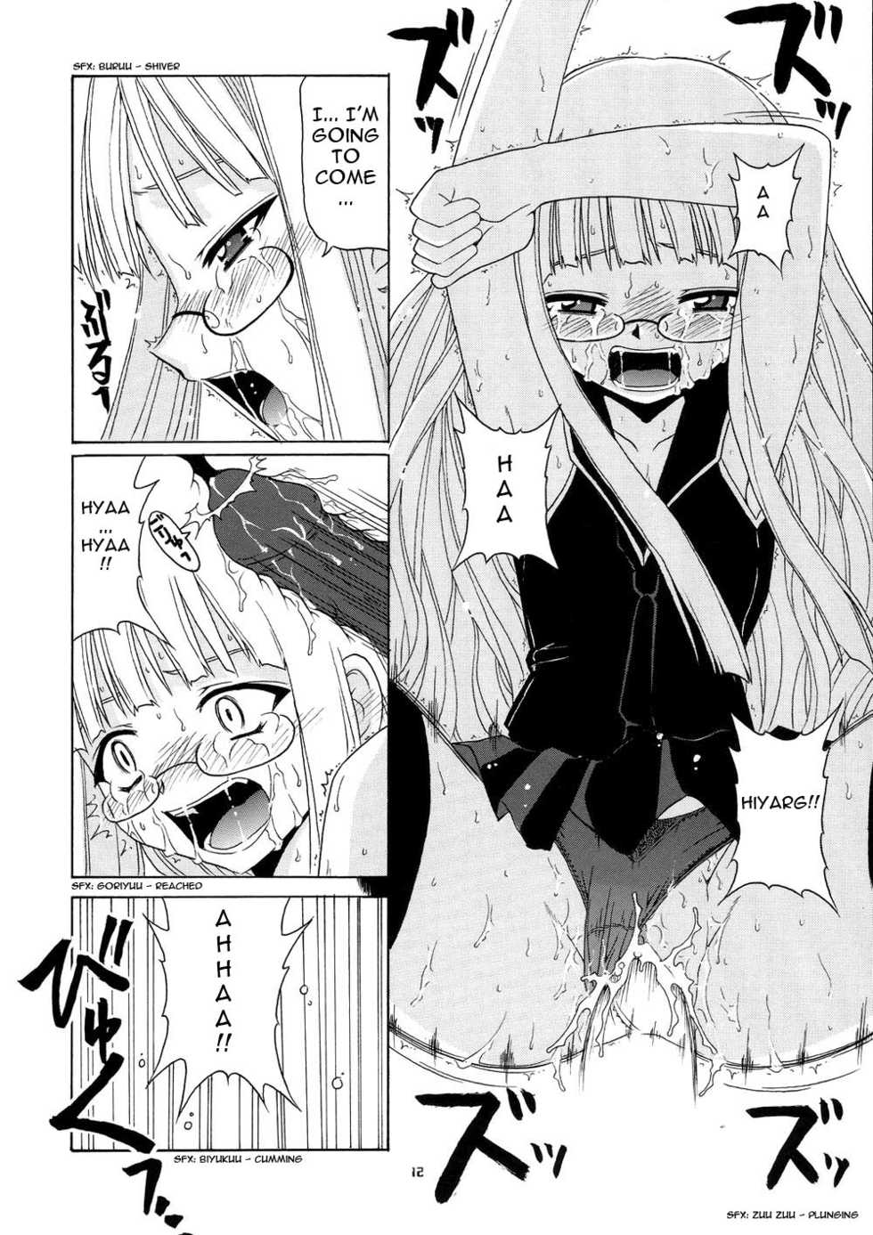 (CR36) [BIG BOSS (Hontai Bai)] Geki!! Evangeline Ikka (Mahou Sensei Negima!) [English] [Yuecchi] [Decensored] - Page 12