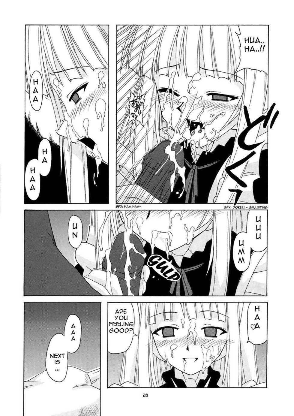 (CR36) [BIG BOSS (Hontai Bai)] Geki!! Evangeline Ikka (Mahou Sensei Negima!) [English] [Yuecchi] [Decensored] - Page 20