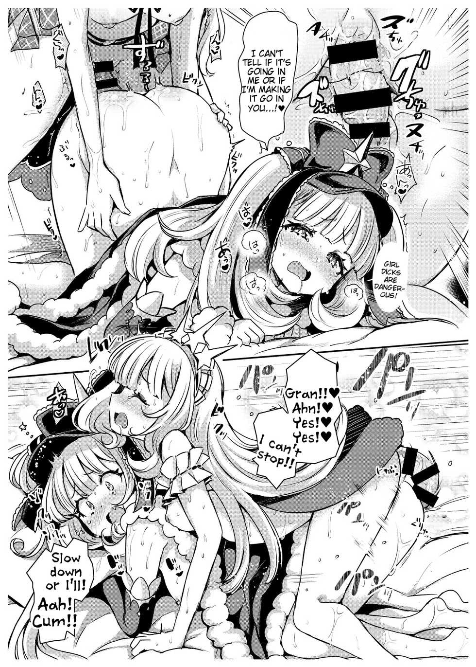 [ZUZUZU (Kamiya Zuzu)] Irekawariostro 2.5 (Granblue Fantasy) [English] [Tigoris Translates] [Digital] - Page 10