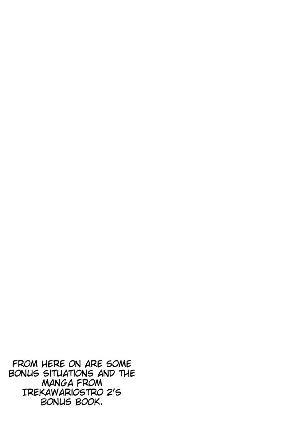 [ZUZUZU (Kamiya Zuzu)] Irekawariostro 2.5 (Granblue Fantasy) [English] [Tigoris Translates] [Digital] - Page 12
