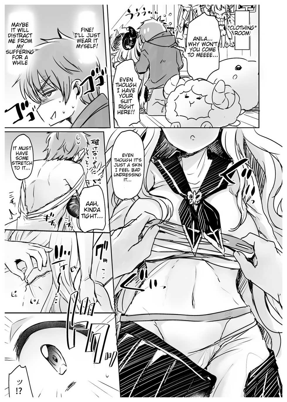 [ZUZUZU (Kamiya Zuzu)] Irekawariostro 2.5 (Granblue Fantasy) [English] [Tigoris Translates] [Digital] - Page 20