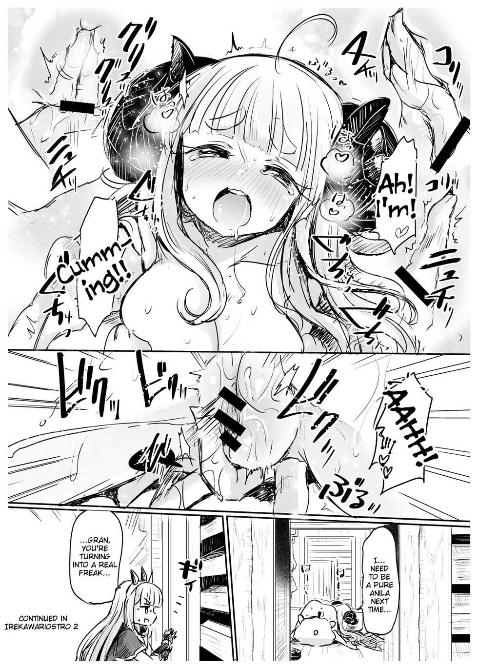 [ZUZUZU (Kamiya Zuzu)] Irekawariostro 2.5 (Granblue Fantasy) [English] [Tigoris Translates] [Digital] - Page 25