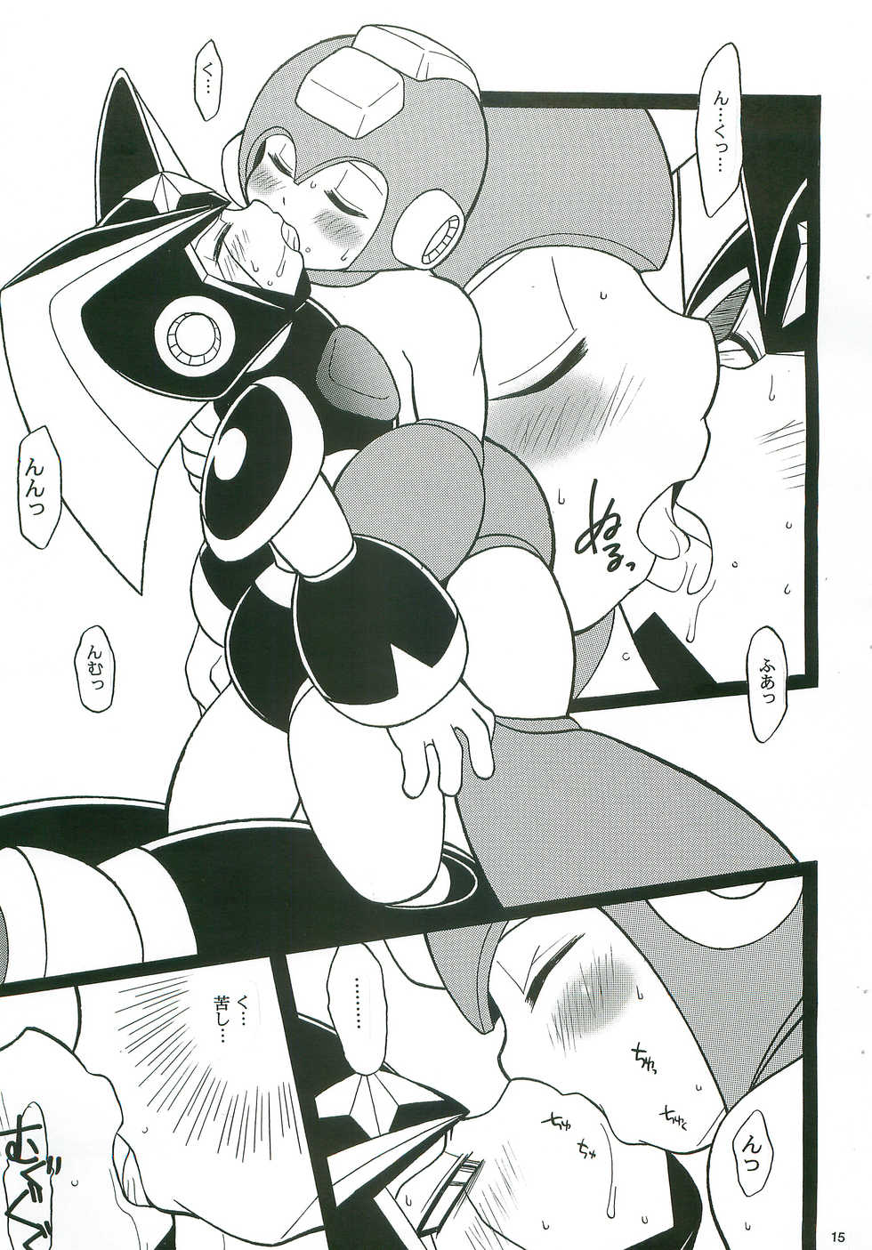 (C74) [Haraguro Tenshi (Narukami)] SLAP BASS next stage! (Rockman) - Page 14