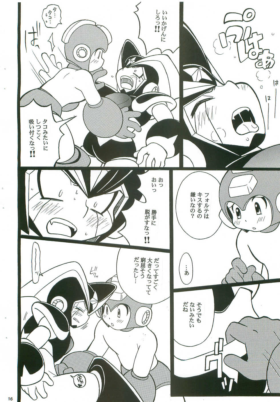 (C74) [Haraguro Tenshi (Narukami)] SLAP BASS next stage! (Rockman) - Page 15
