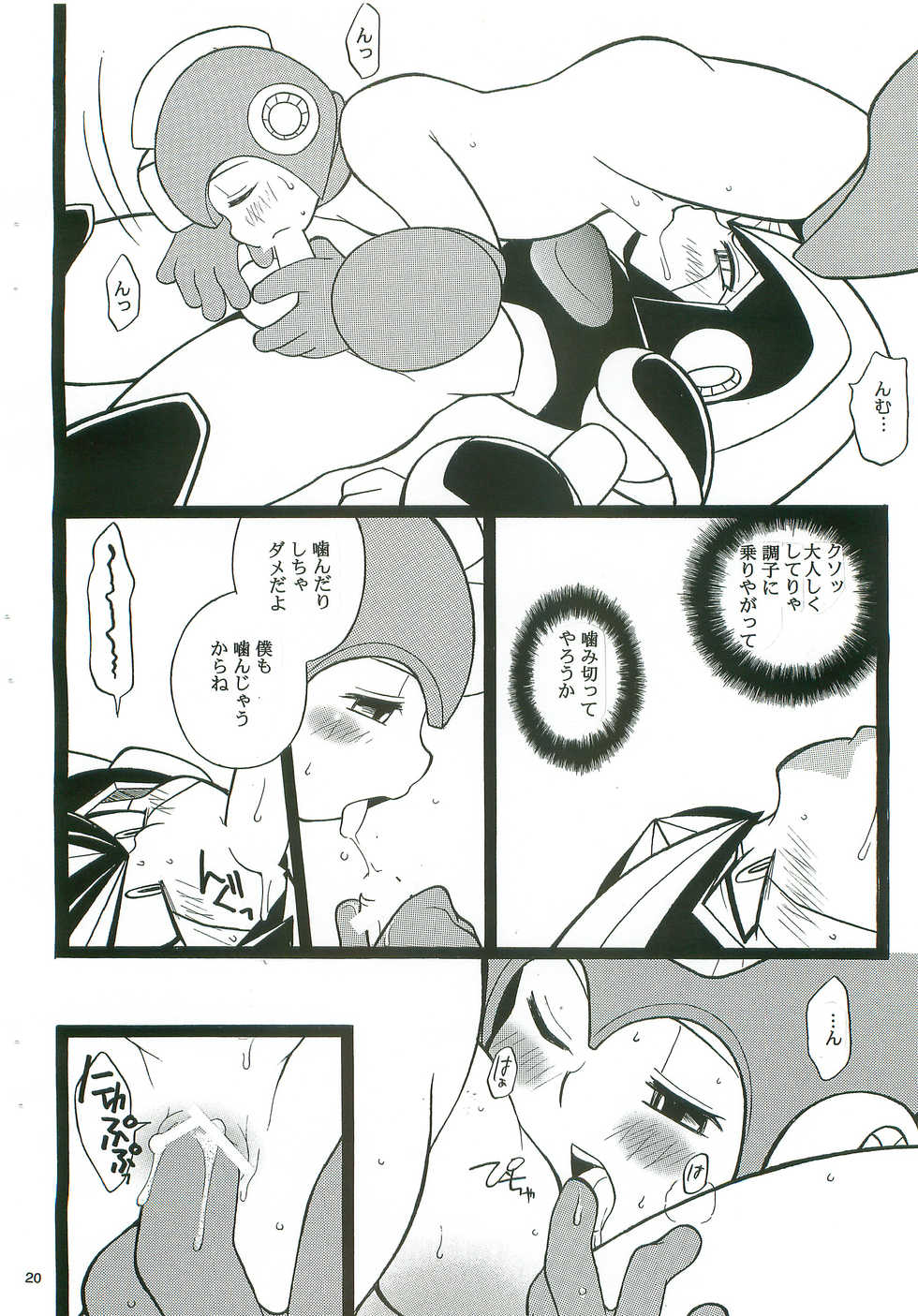 (C74) [Haraguro Tenshi (Narukami)] SLAP BASS next stage! (Rockman) - Page 19