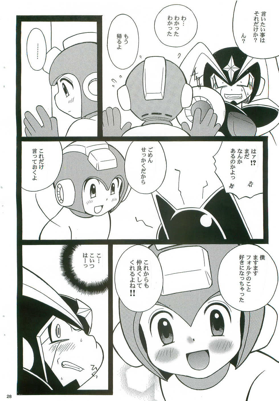 (C74) [Haraguro Tenshi (Narukami)] SLAP BASS next stage! (Rockman) - Page 27