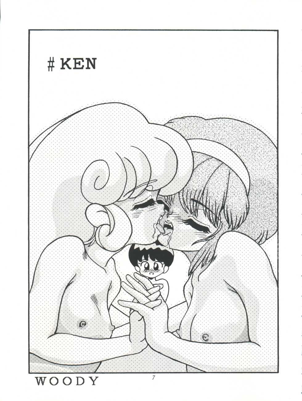 [Group NEKO (WOODY)] FLOWER VICTIM II MARYBELL EDITION (Hana no Mahou Tsukai Marybell) - Page 7