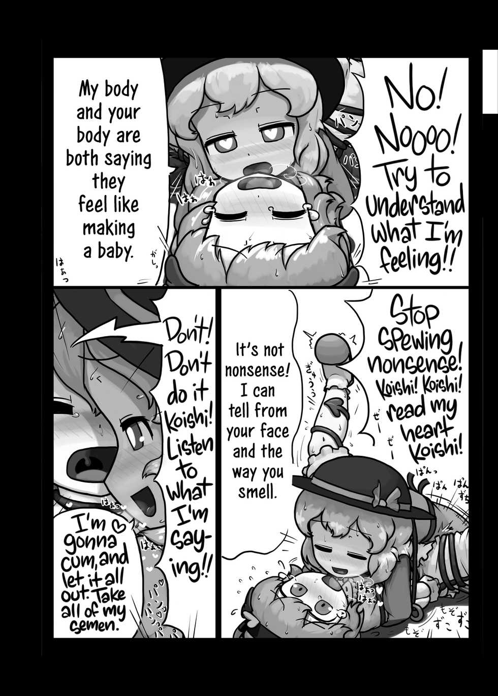 [Ninniku Batake (Ninniku)] Honno Polygraph | Instinct Polygraph (Touhou Project) [English] [Jedic] [Digital] - Page 19