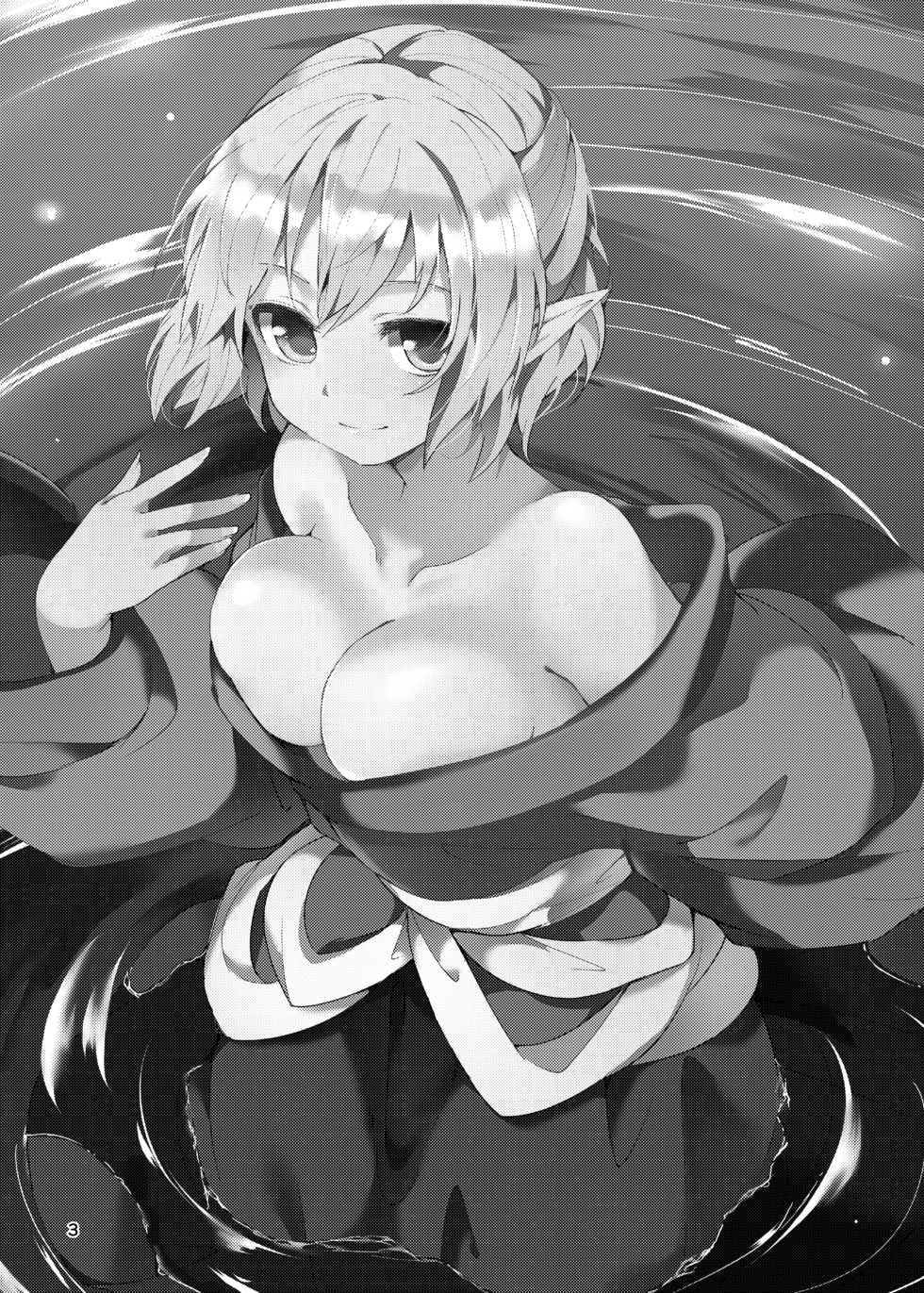 Natsu No Otoshigo