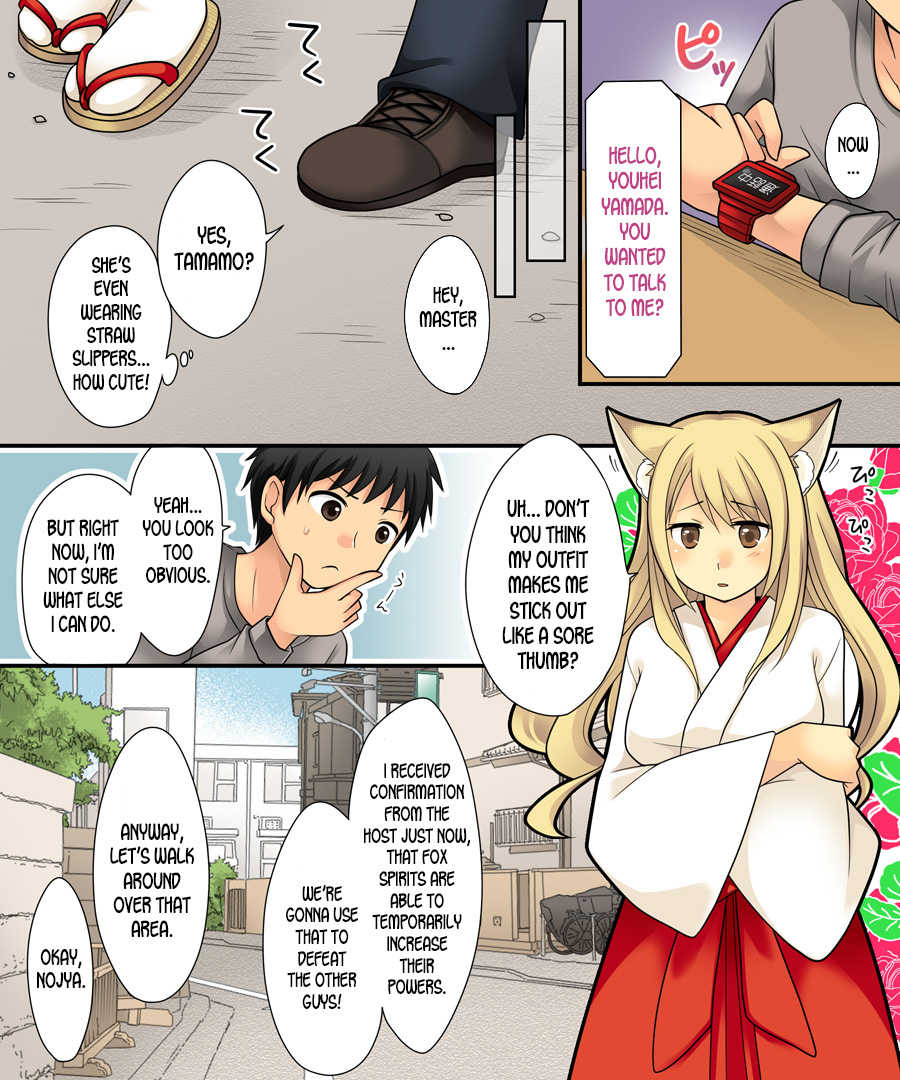 [Amuai Okashi Seisakusho (Kuratsuka Riko, Iga Senpuki)] Anata no Nouryoku wa Hito o Mesu Youko ni Otosu Nouryoku desu. [English] [desudesu] - Page 25