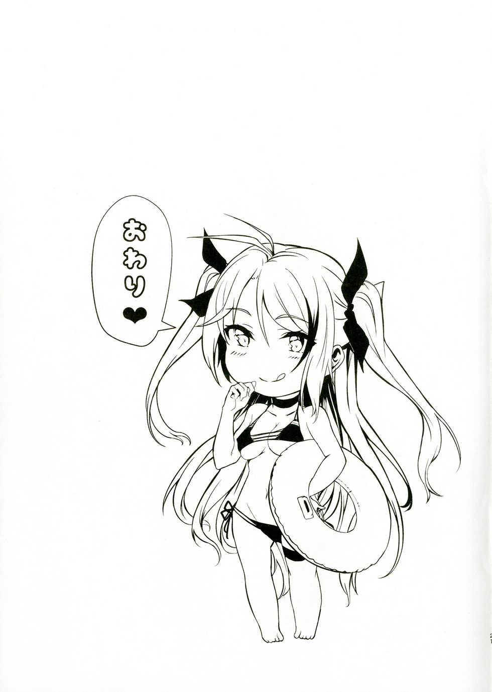 [Echizen Bugyousho (Aramaki Echizen)] Motto yo, Shikikan-sama. (Azur Lane) [Thai ภาษาไทย] [Digital] - Page 23