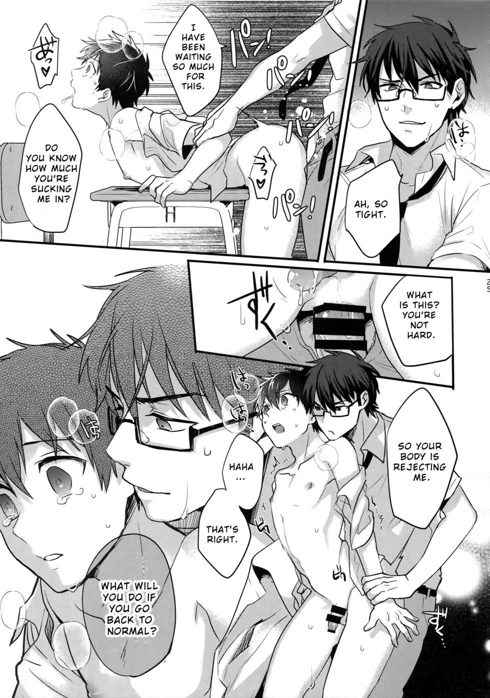 (SUPERKansai24) [Dig Dug (kurocastle)] Futsuu no Nichijou o Kimi to (Daiya no Ace) [English] [Otokonoko Scans] - Page 24
