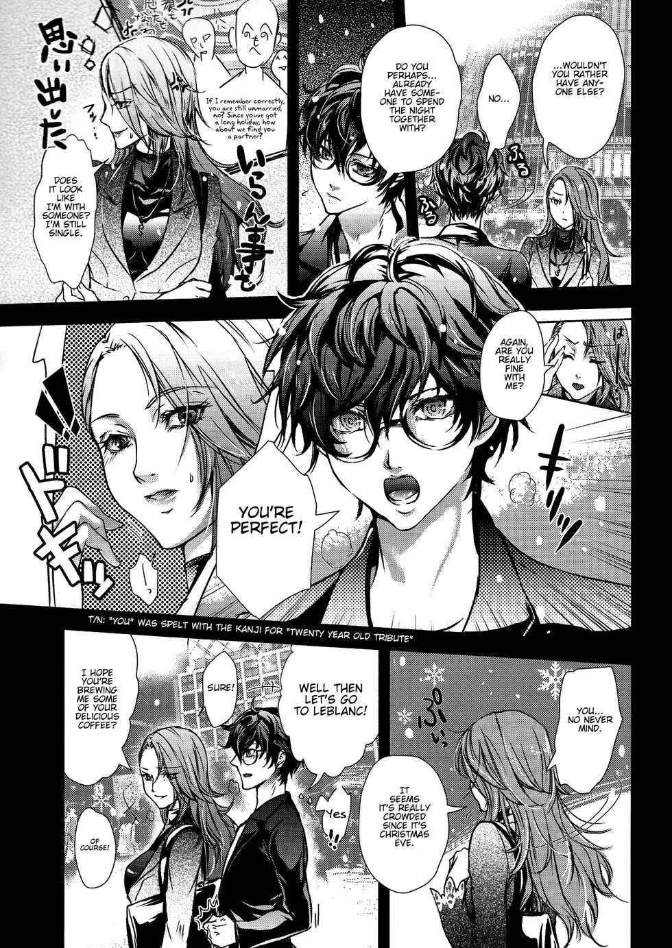 (C91) [Fancy-Polori (Arabiki Koshou)] Take me to your Heart!! (Persona 5) [English] - Page 6