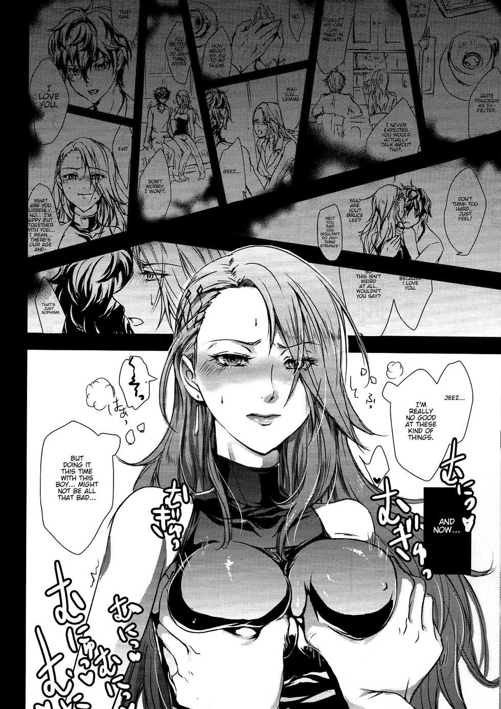 (C91) [Fancy-Polori (Arabiki Koshou)] Take me to your Heart!! (Persona 5) [English] - Page 7