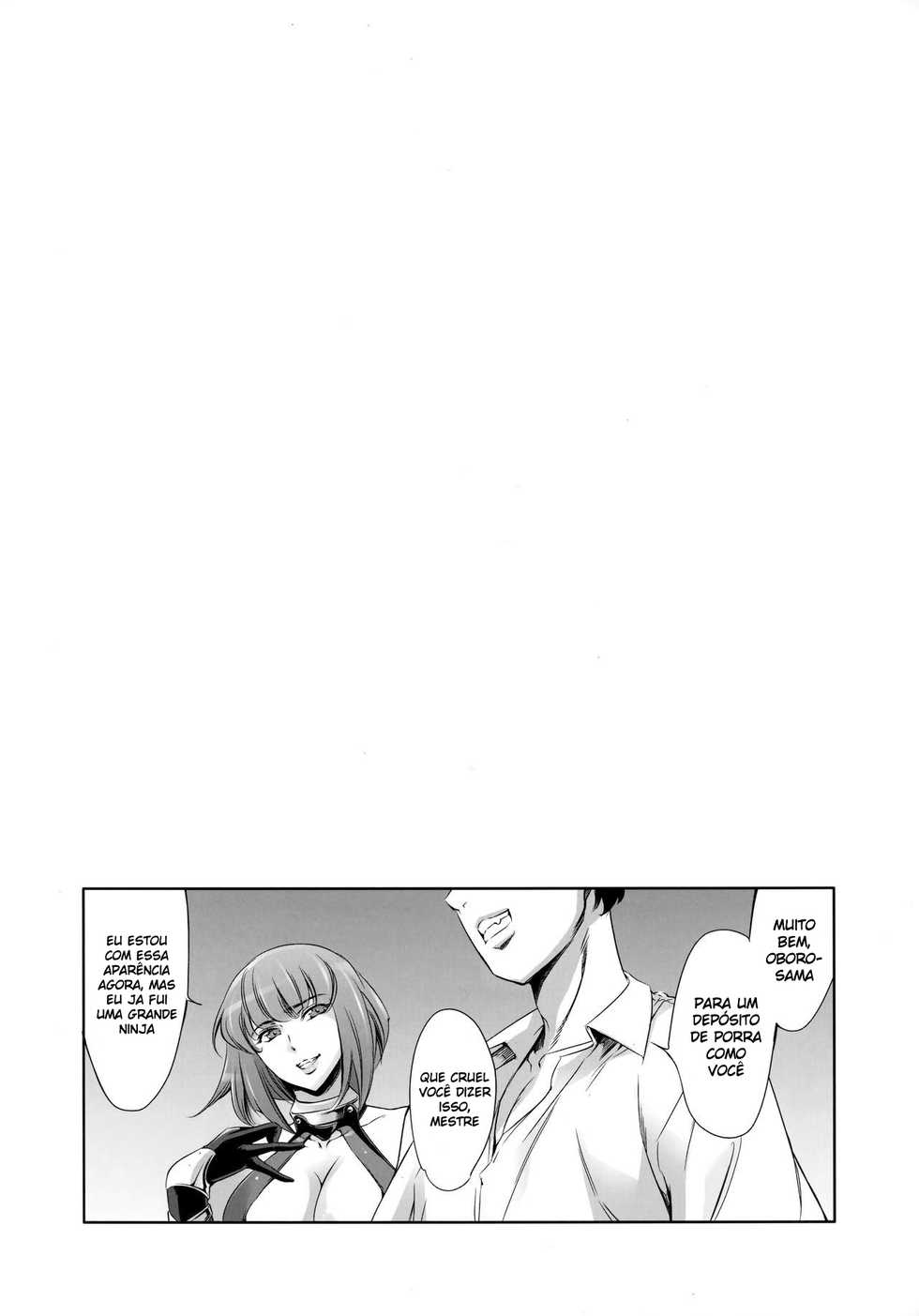 (C90) [Mesu Gorilla. (Tuna Empire)] Are? Ingrid-san Konna Toko ni mo Hokuro Attansu ne w | Huh? Ingrid, You Have A Mole There Too lol (Taimanin Asagi) [Portuguese-BR] (DiegoVPR) - Page 2