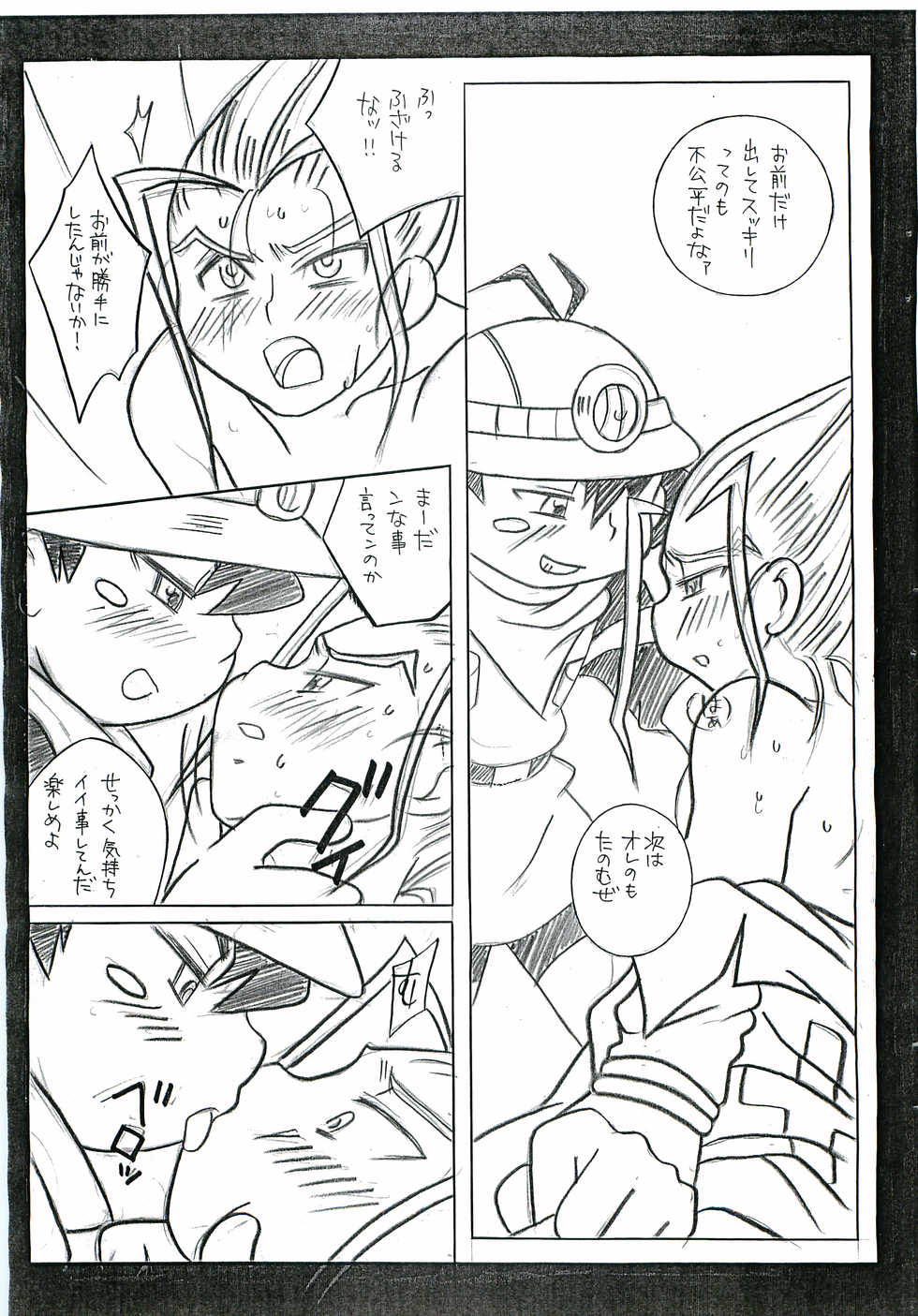 (Shota Collection 5) [Haraguro Tenshi (Narukami)] Zakkubaran (Kouchuu Ouja Mushiking ~Zack no Bouken Hen~) - Page 12