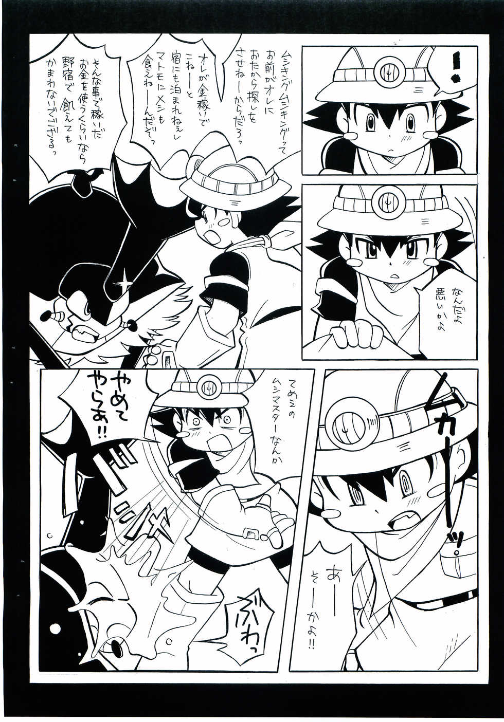 [Haraguro Tenshi (Narukami)] BEETLE LOVERS (Kouchuu Ouja Mushiking ~Zack no Bouken Hen~) - Page 11