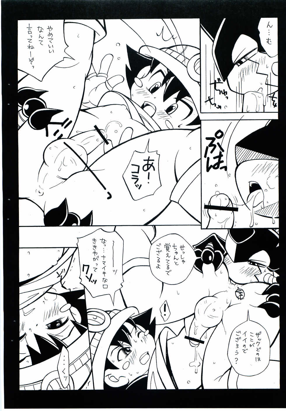 [Haraguro Tenshi (Narukami)] BEETLE LOVERS (Kouchuu Ouja Mushiking ~Zack no Bouken Hen~) - Page 19