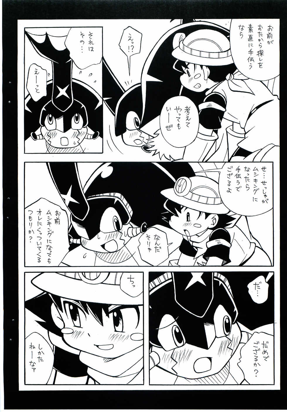 [Haraguro Tenshi (Narukami)] BEETLE LOVERS (Kouchuu Ouja Mushiking ~Zack no Bouken Hen~) - Page 25