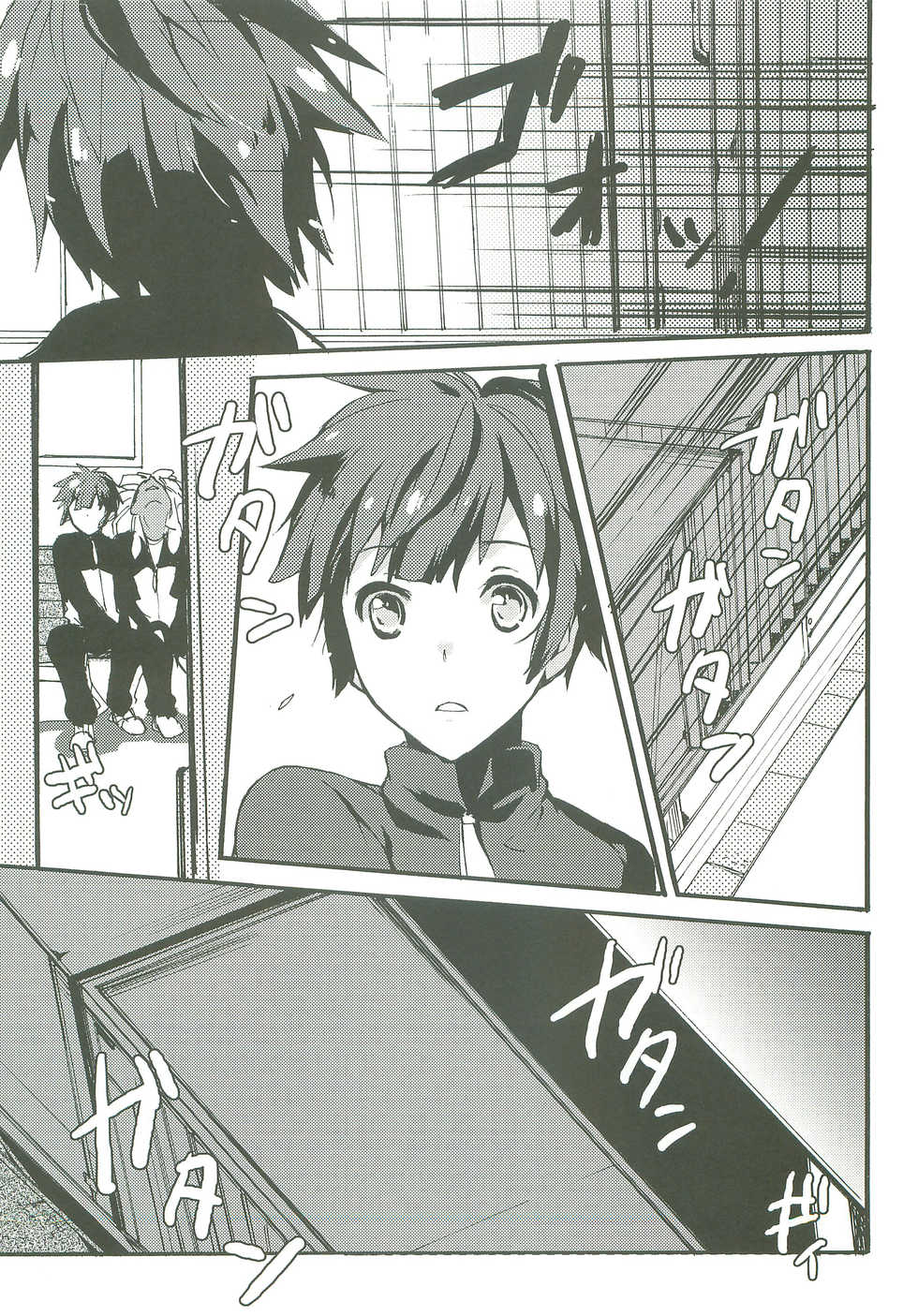 (FFF) [iota (Karasaki Umiko)] Only My Rail (Inazuma Eleven) - Page 34