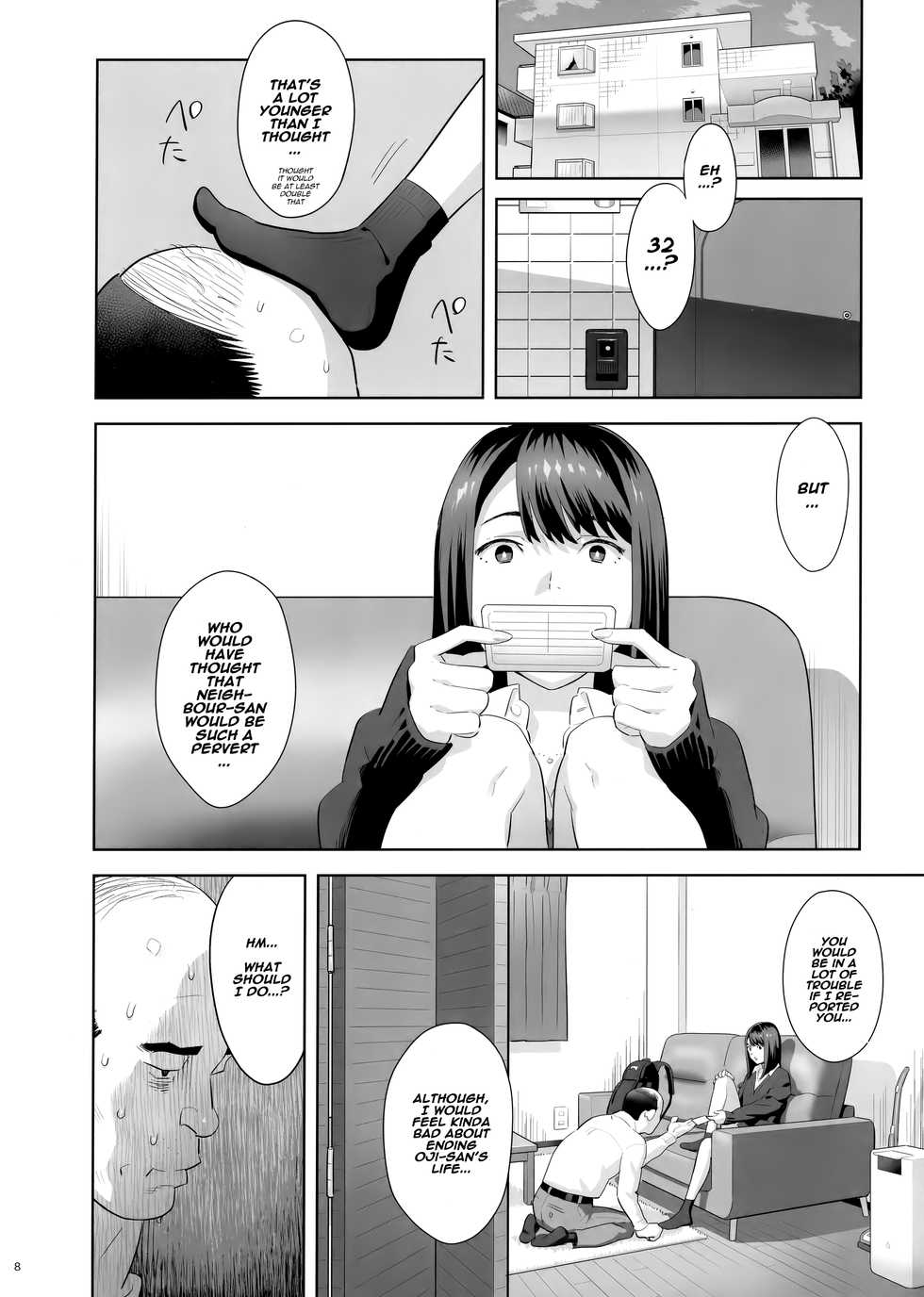 (COMIC1☆15) [Hito no Fundoshi (Yukiyoshi Mamizu)] Tonari no JK ni Odosarete Irihiraretemasu (Namida) [English] [Naxusnl] - Page 7