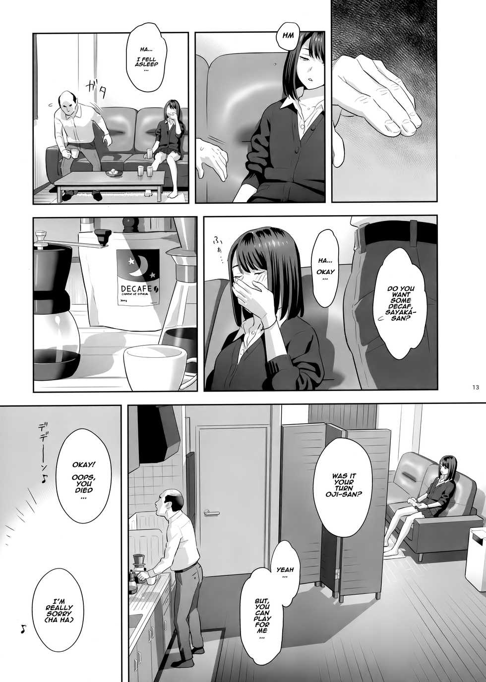 (COMIC1☆15) [Hito no Fundoshi (Yukiyoshi Mamizu)] Tonari no JK ni Odosarete Irihiraretemasu (Namida) [English] [Naxusnl] - Page 12