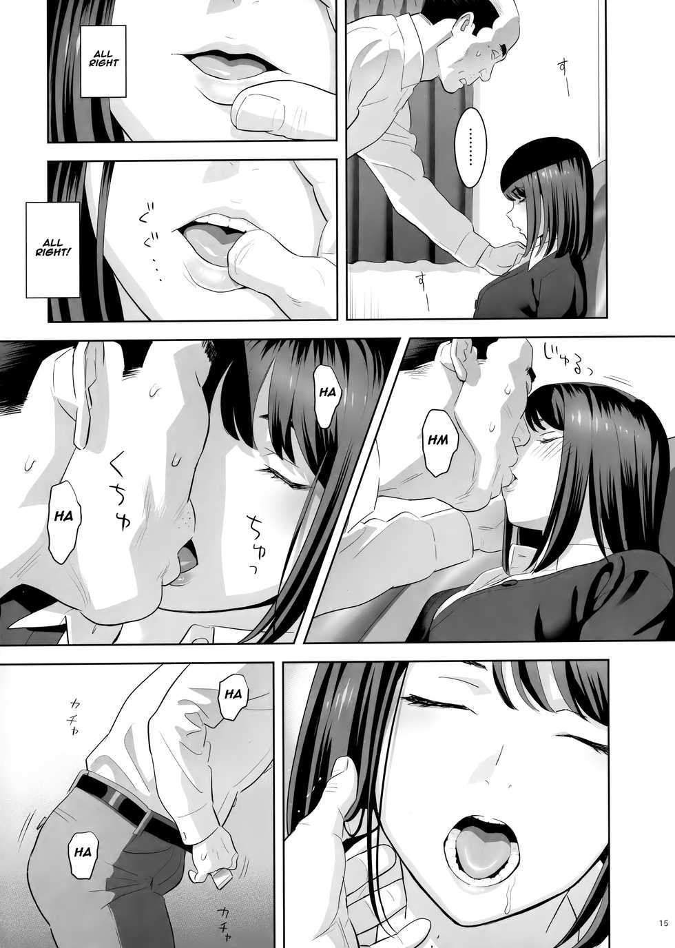 (COMIC1☆15) [Hito no Fundoshi (Yukiyoshi Mamizu)] Tonari no JK ni Odosarete Irihiraretemasu (Namida) [English] [Naxusnl] - Page 14