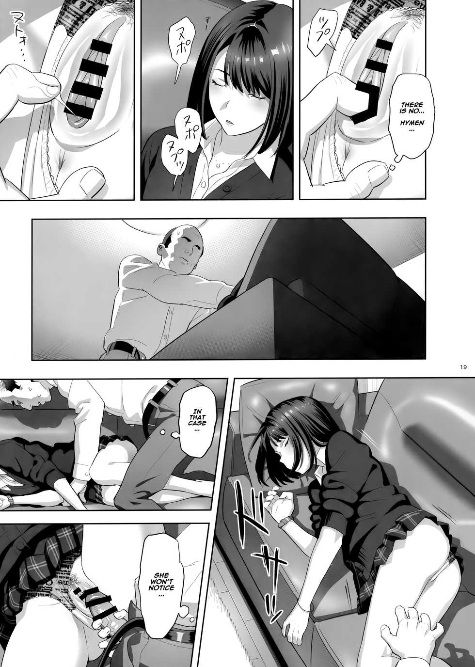 (COMIC1☆15) [Hito no Fundoshi (Yukiyoshi Mamizu)] Tonari no JK ni Odosarete Irihiraretemasu (Namida) [English] [Naxusnl] - Page 18