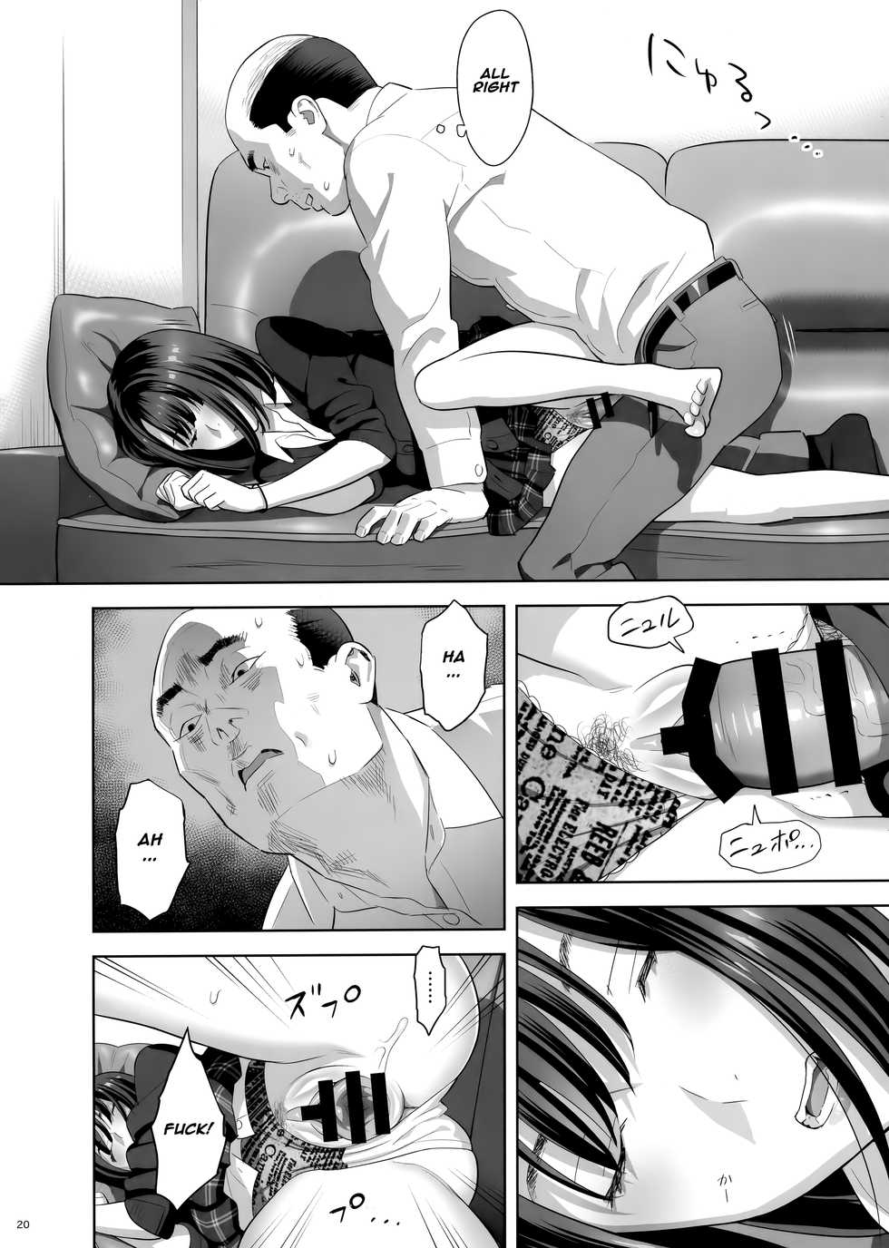 (COMIC1☆15) [Hito no Fundoshi (Yukiyoshi Mamizu)] Tonari no JK ni Odosarete Irihiraretemasu (Namida) [English] [Naxusnl] - Page 19