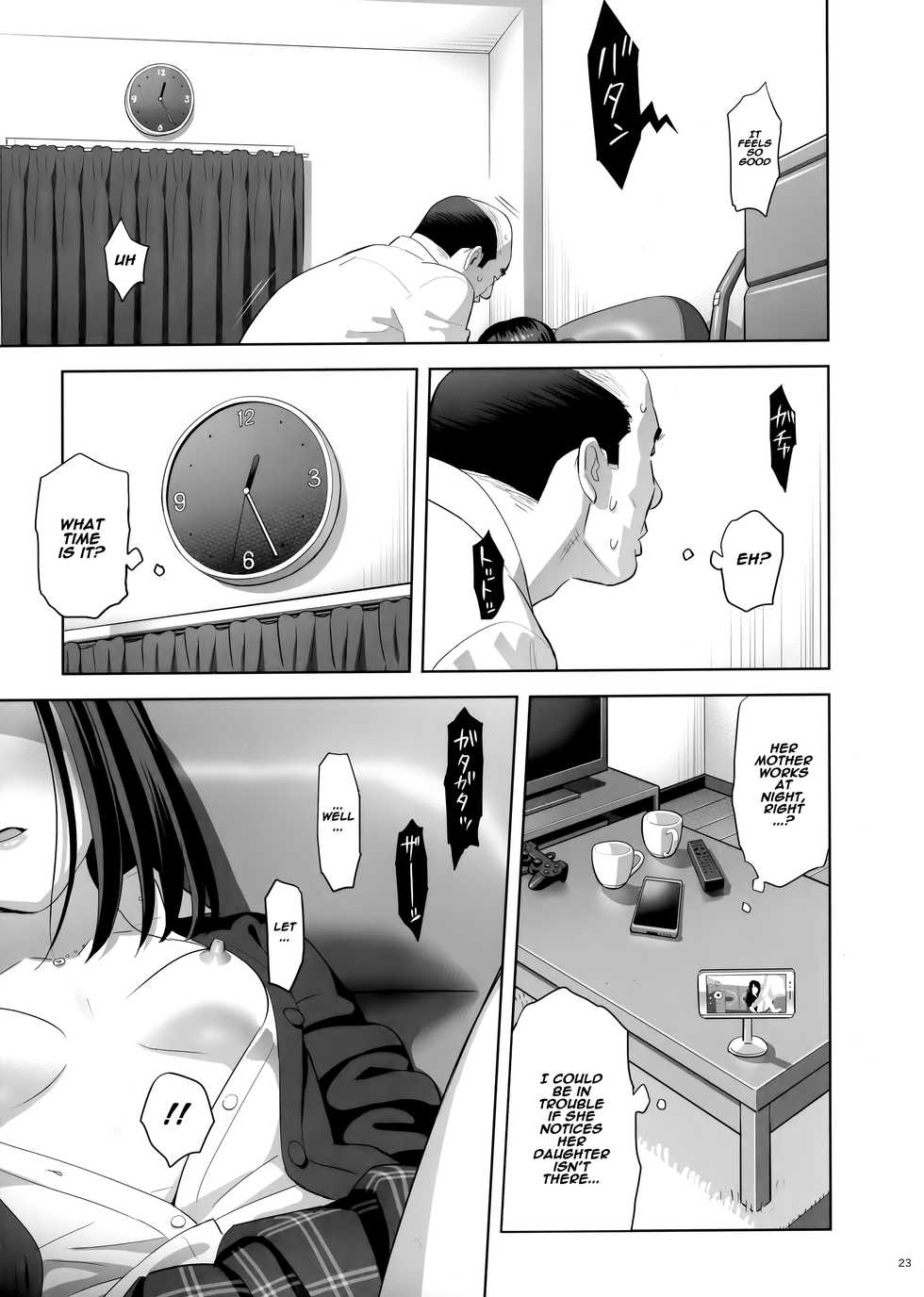 (COMIC1☆15) [Hito no Fundoshi (Yukiyoshi Mamizu)] Tonari no JK ni Odosarete Irihiraretemasu (Namida) [English] [Naxusnl] - Page 22