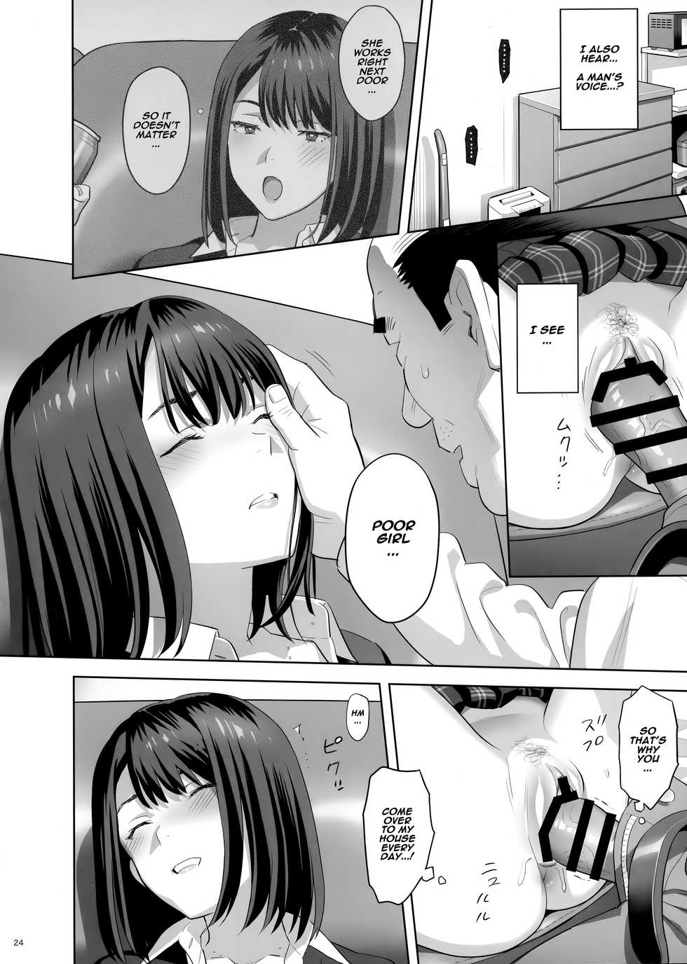 (COMIC1☆15) [Hito no Fundoshi (Yukiyoshi Mamizu)] Tonari no JK ni Odosarete Irihiraretemasu (Namida) [English] [Naxusnl] - Page 23