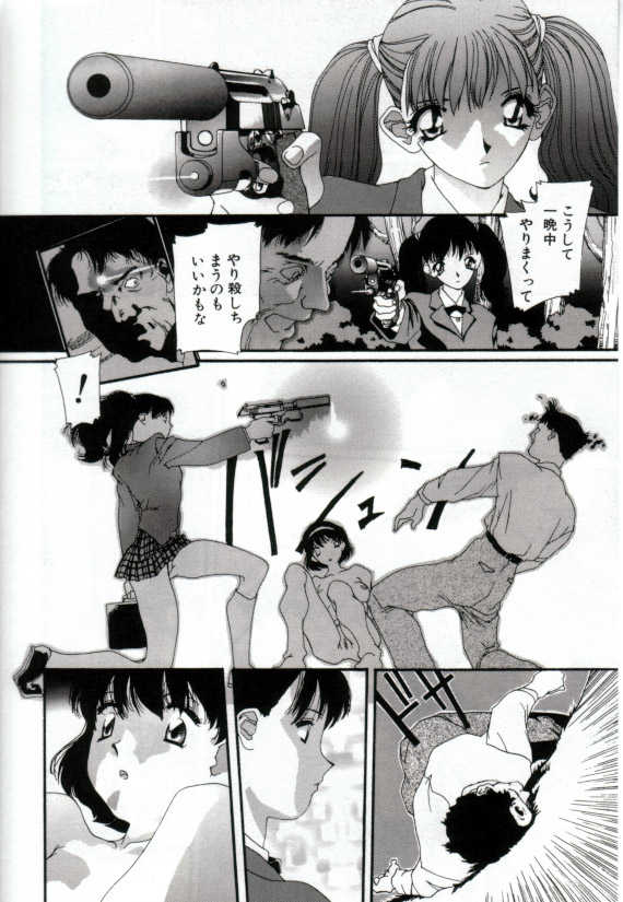 [Matsubara Kaori] Shoujo no Chibusa wa Hisoka ni Fukuramu - Page 21