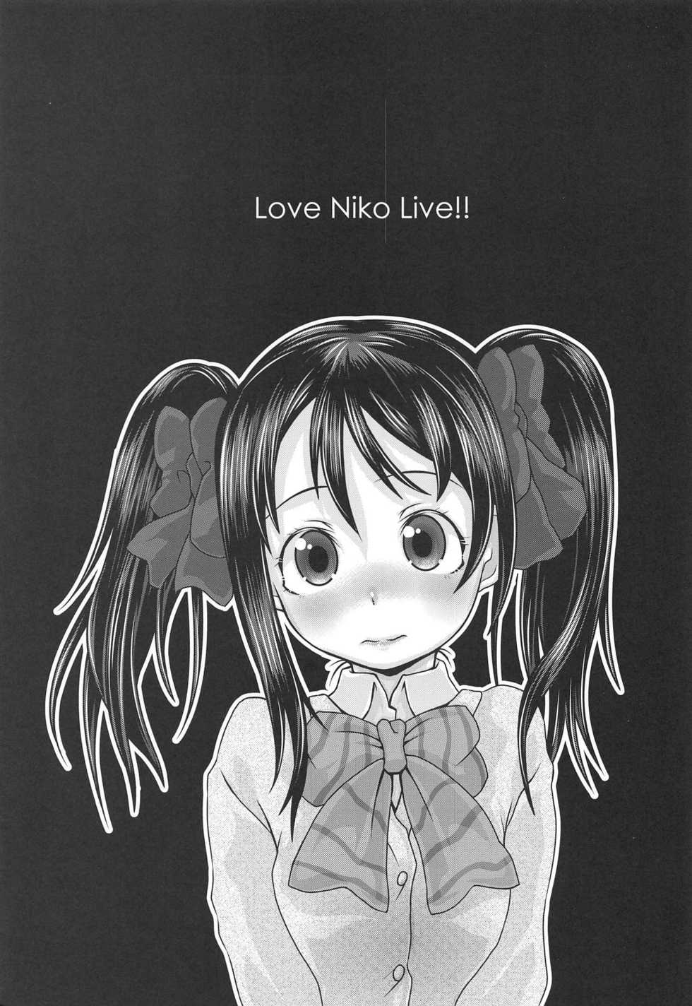 (Bokura no Love Live! 21) [Shirando (Shiran Takashi)] Love Niko Live!! (Love Live!) - Page 2