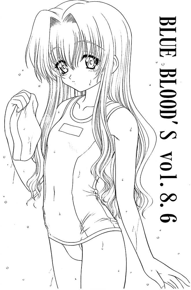 (SC16) [BLUE BLOOD'S (BLUE BLOOD)] BLUE BLOOD'S Vol. 8.6 (Onegai Teacher) - Page 1