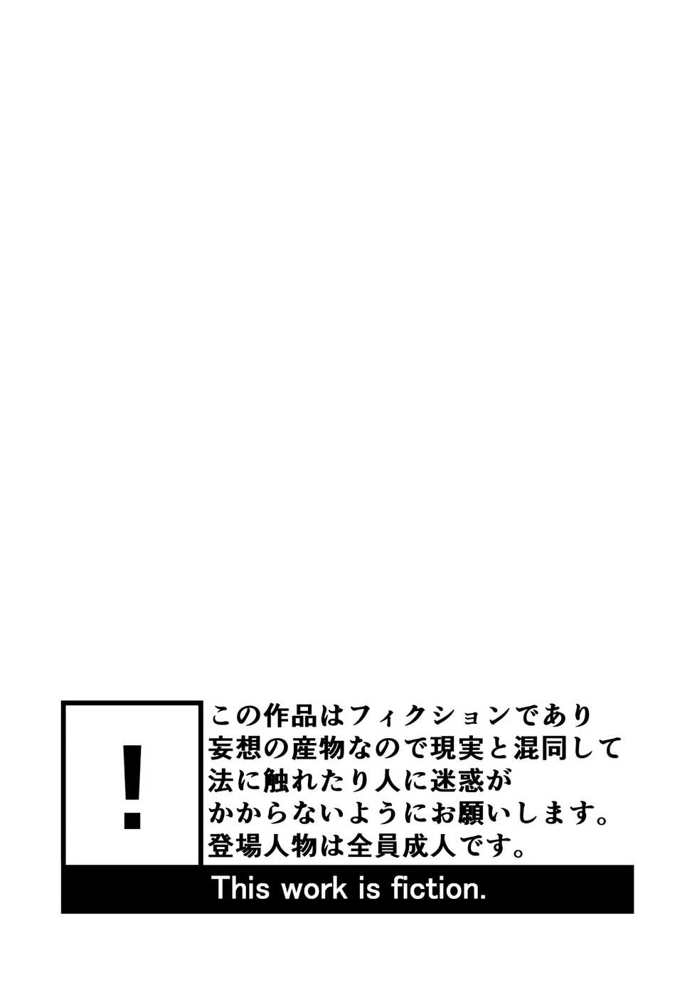 [Kisho-Muri (A6)] Himitsu no Suiyoubi | Secret Wednesdays [English] {Shotachan} [Digital] - Page 4