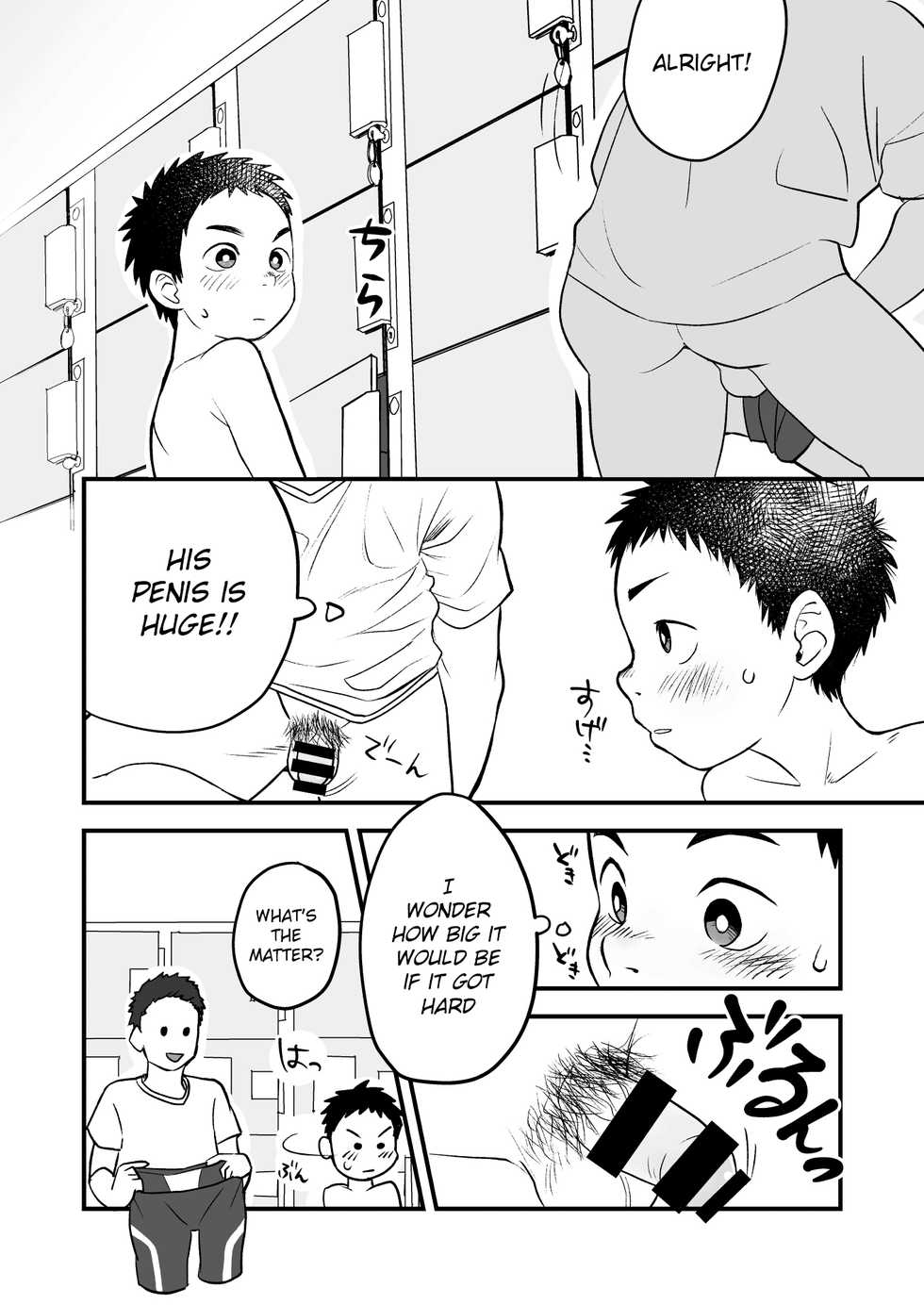 [Kisho-Muri (A6)] Himitsu no Suiyoubi | Secret Wednesdays [English] {Shotachan} [Digital] - Page 12