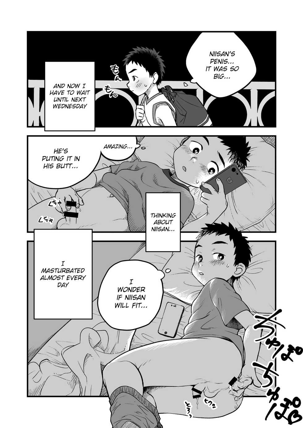 [Kisho-Muri (A6)] Himitsu no Suiyoubi | Secret Wednesdays [English] {Shotachan} [Digital] - Page 14