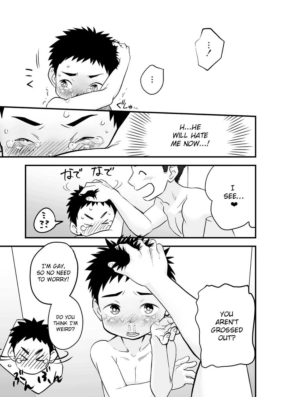 [Kisho-Muri (A6)] Himitsu no Suiyoubi | Secret Wednesdays [English] {Shotachan} [Digital] - Page 21