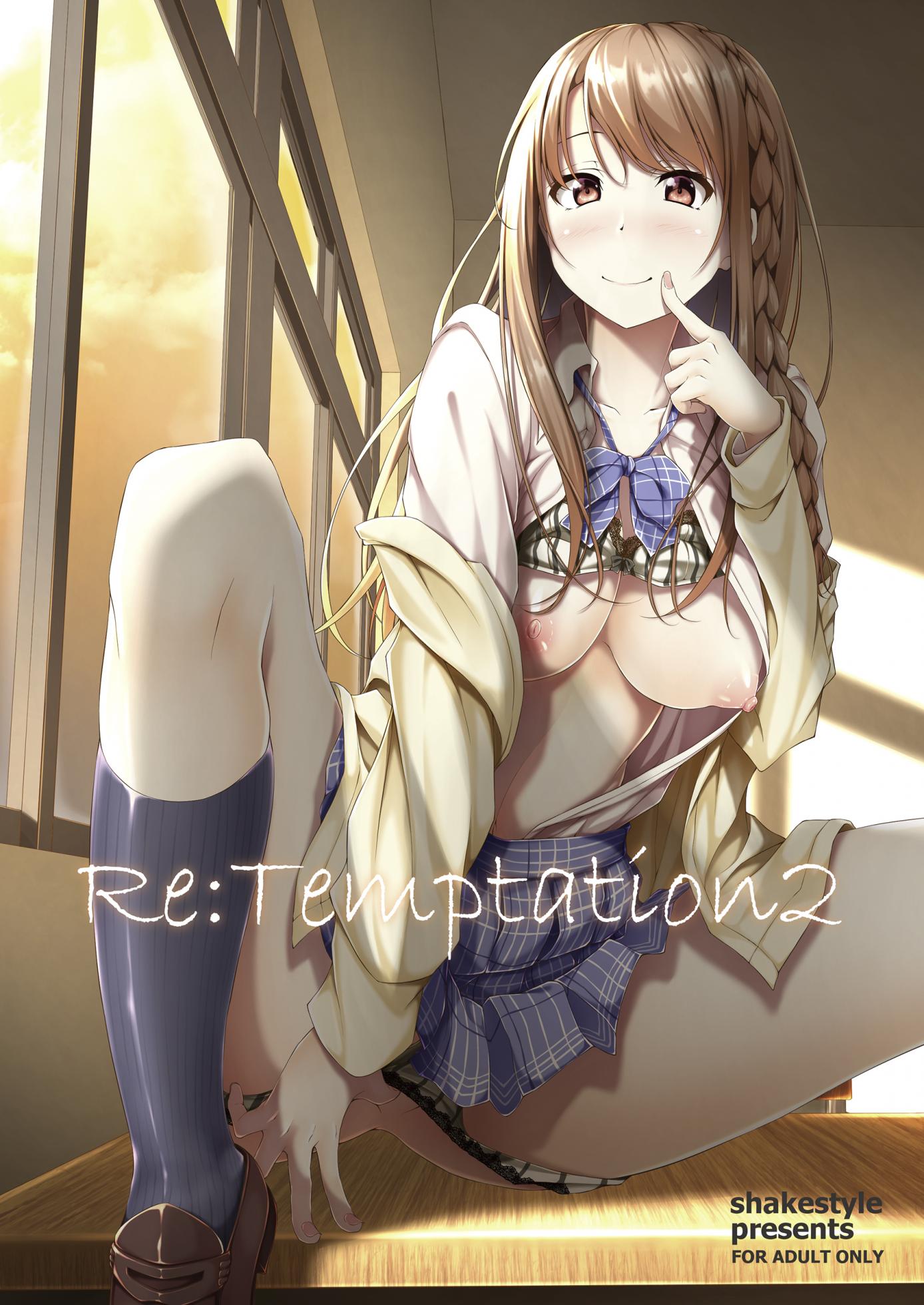 [shakestyle (ShAKe)] Re:Temptation2 [Digital] - Page 1