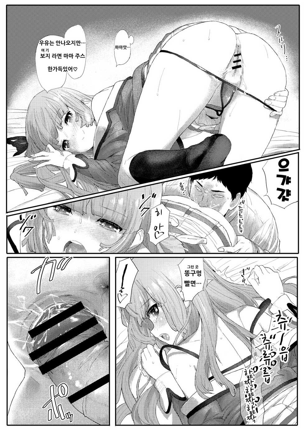 (C88) [Tetujin Momoko] MG+OO SP (Aikatsu!) [Korean] [아이카츠! 갤러리] - Page 13