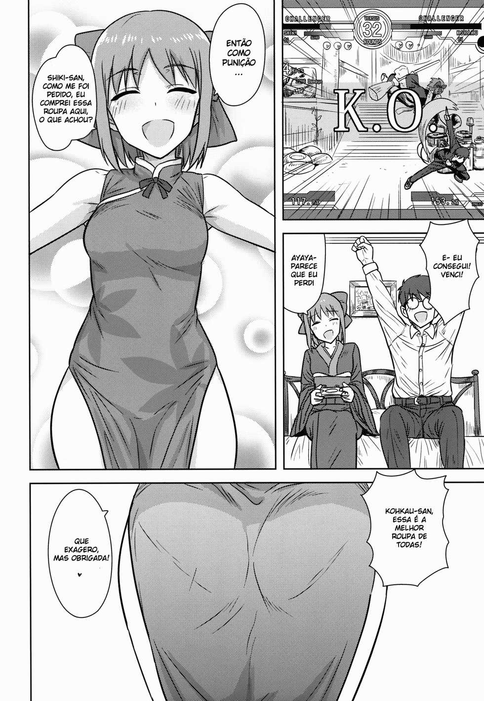 (C90) [PLANT (Tsurui)] Aru Hi no Futari MelBlo Hen | A Certain Day with Each Other Melty Blood Hen (Tsukihime) [Portuguese-BR] (DiegoVPR) - Page 27