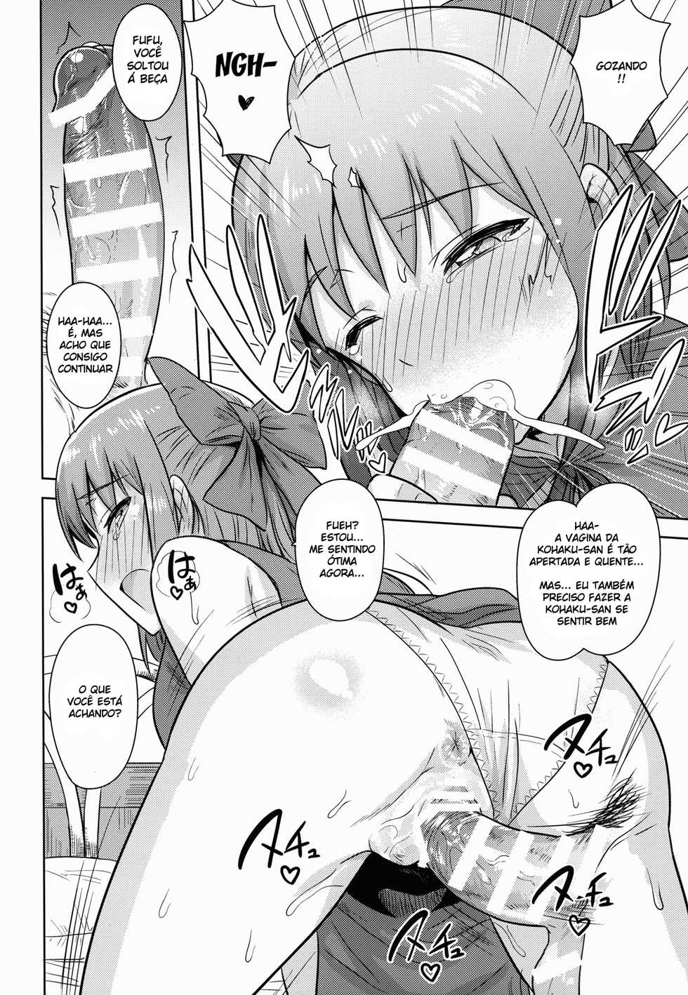 (C90) [PLANT (Tsurui)] Aru Hi no Futari MelBlo Hen | A Certain Day with Each Other Melty Blood Hen (Tsukihime) [Portuguese-BR] (DiegoVPR) - Page 31