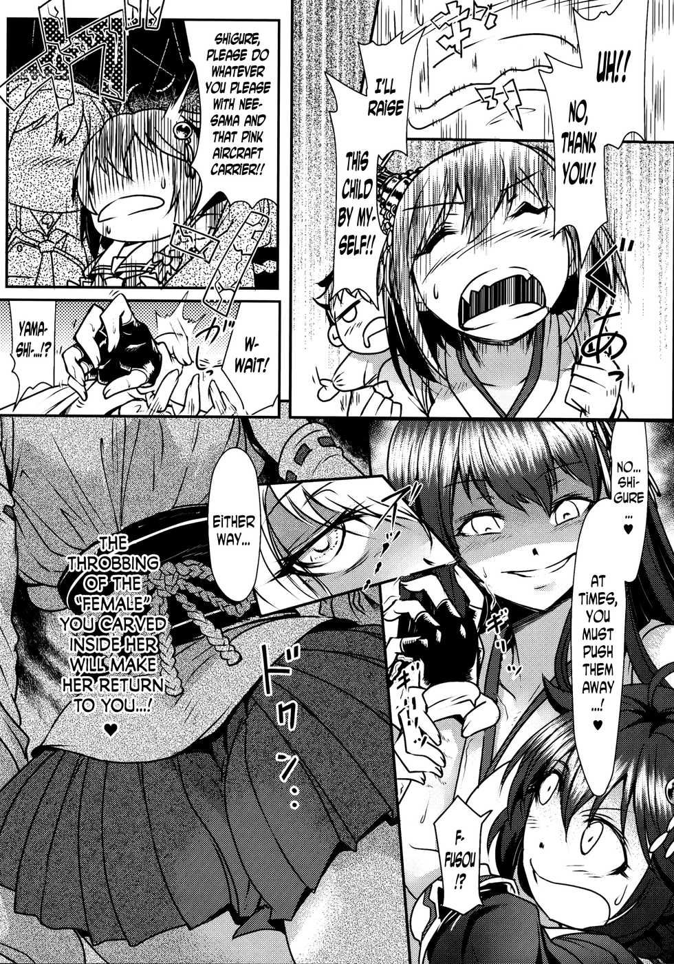 (C91) [Momizi Koubou (Moai Tentyou)] Futanari Shigure Fusou no Bouryaku Daiichi Sakusen (Kantai Collection -KanColle-) [English] [N04h] - Page 9