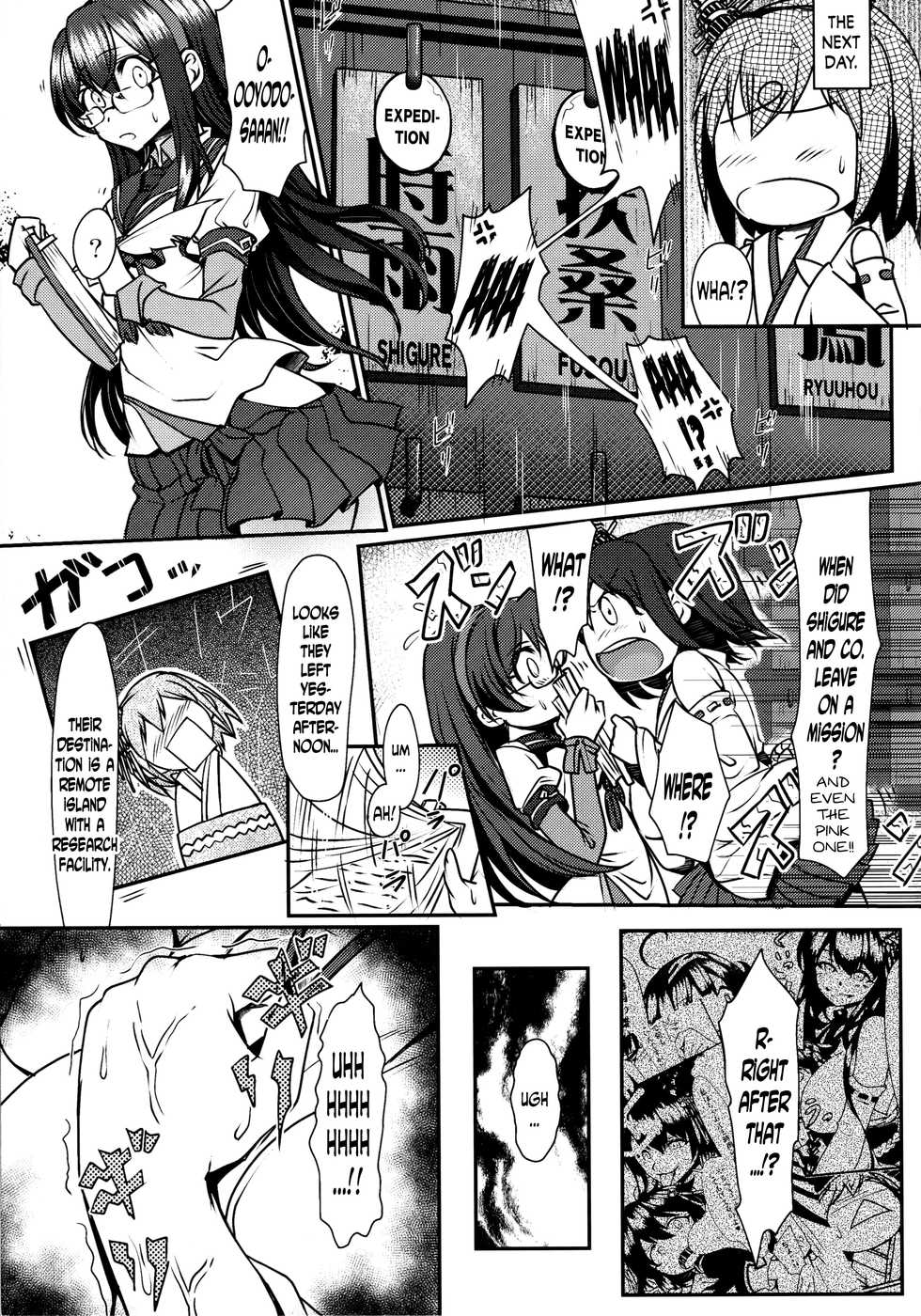 (C91) [Momizi Koubou (Moai Tentyou)] Futanari Shigure Fusou no Bouryaku Daiichi Sakusen (Kantai Collection -KanColle-) [English] [N04h] - Page 10